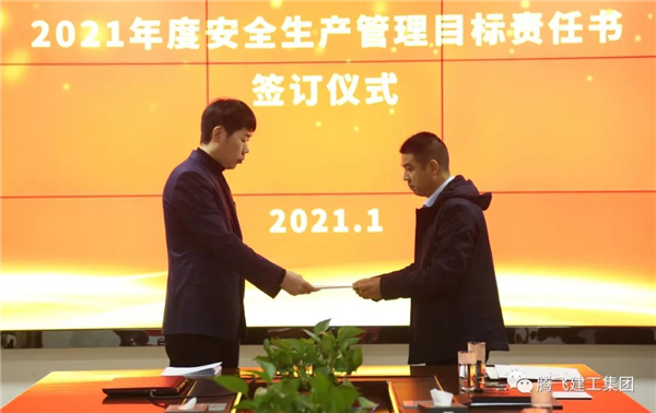 微信圖片_20210126195857.jpg