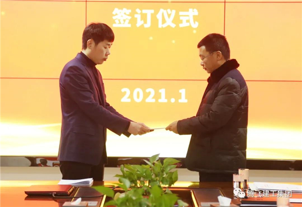 微信圖片_20210126195853.jpg