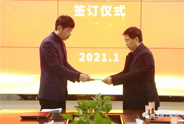 微信圖片_20210126195851.jpg