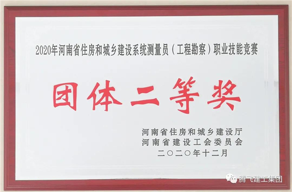 微信圖片_20210130182737.jpg