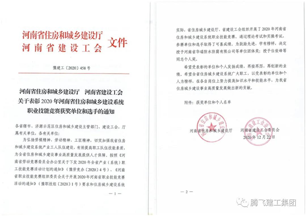 微信圖片_20210130182730.jpg