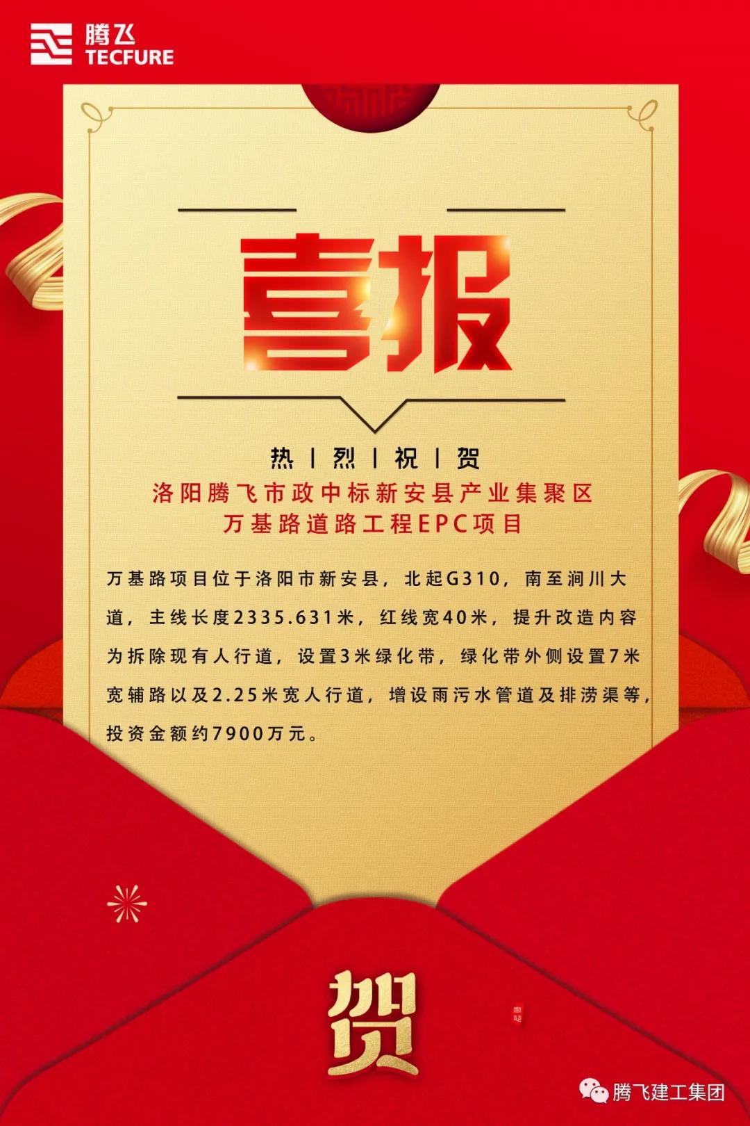 微信圖片_20210519180035.jpg